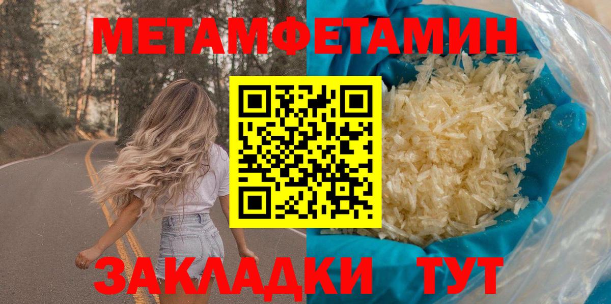АМФ 97% Кумертау