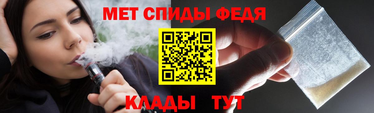 Амфетамин  мега рабочий сайт  Вход с VPN  Кумертау  Амфетамин  Amphetamine VHQ 