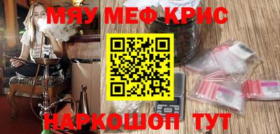 марихуана Заводоуковск