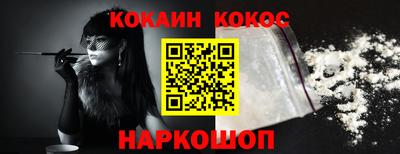 кокаин колумбия Заволжье