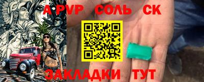 марихуана Заводоуковск