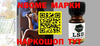 марихуана Заводоуковск