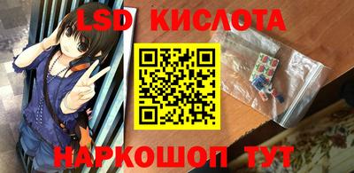 марихуана Заводоуковск