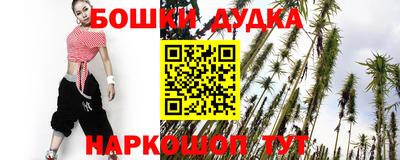 марихуана Заводоуковск