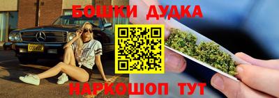 марихуана Заводоуковск