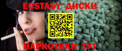 марихуана Заводоуковск