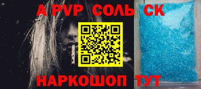 марихуана Заводоуковск
