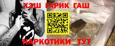 марихуана Заводоуковск
