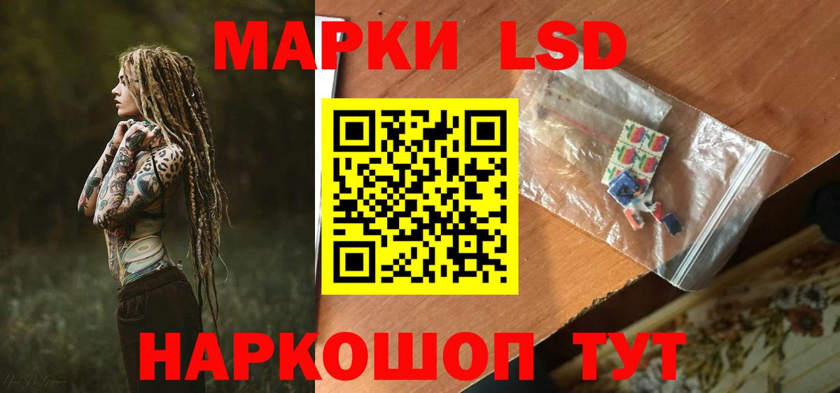 omg ссылки  ЛСД экстази кислота  Вход с VPN  Кумертау  LSD-25 экстази 