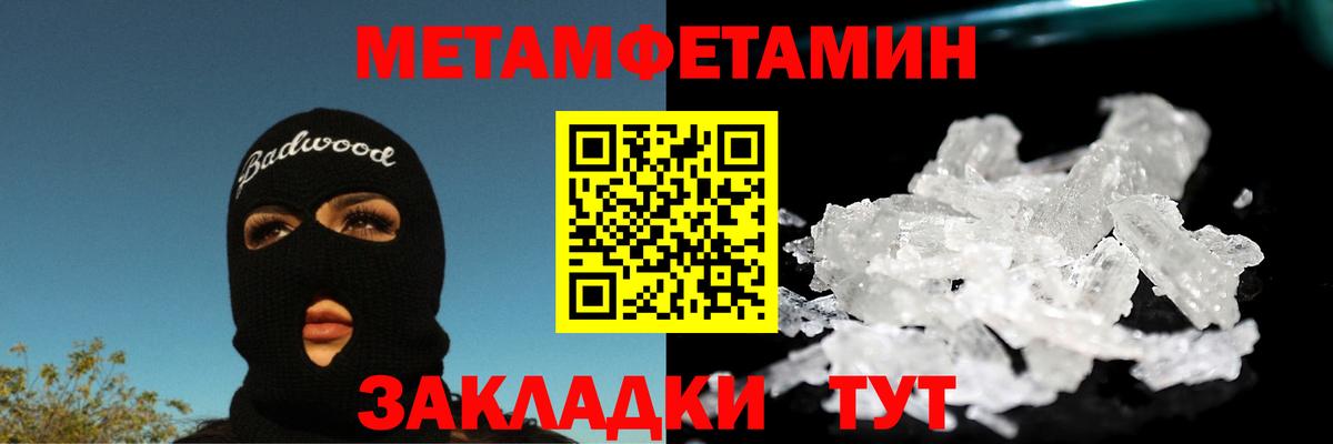 Кумертау  ГАШ  Каннабис  А ПВП СК кристаллы  Экстази  Вход с VPN  Меф МЯУ МЯУ кристаллы  КЕТАМИН 