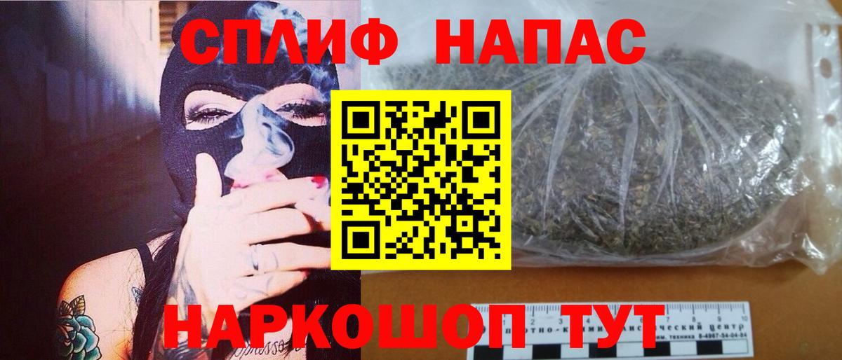 Шишки марихуана планчик Кумертау