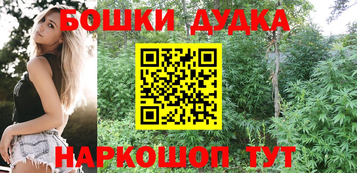 Бошки Шишки семена  Вход с VPN  Бошки Шишки тримм  Марихуана OG Kush  Бошки марихуана гибрид  Кумертау 